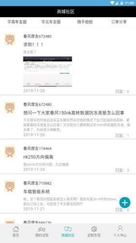 摩牛購(gòu)