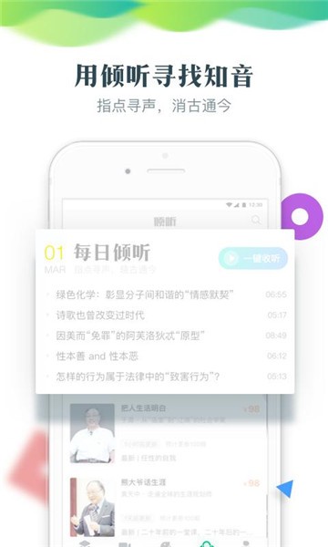 知到老版本4.8.9  v4.4.5图2