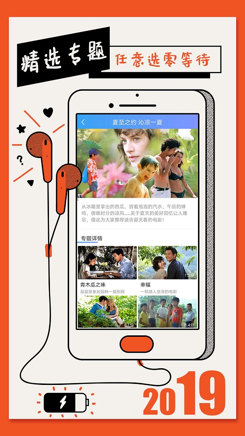 影视大全纯净版免费追剧app电视版  v1.5.4图2