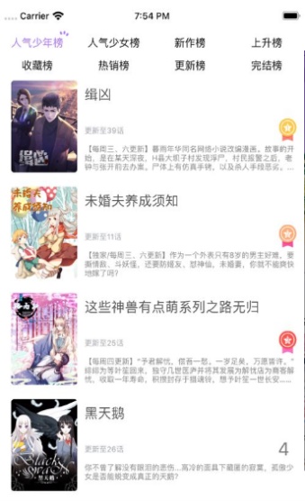 次元猫app官方  v1.7.0图1