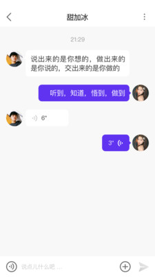 初见交友软件下载安装最新版苹果版