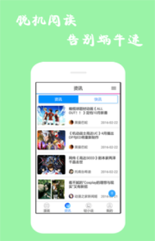 漫画精选最新版下载地址  v7.6.2图3