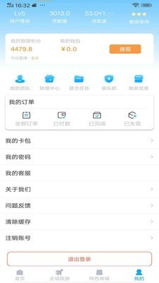 云游吧免费版官网下载苹果  v1.0.1图3