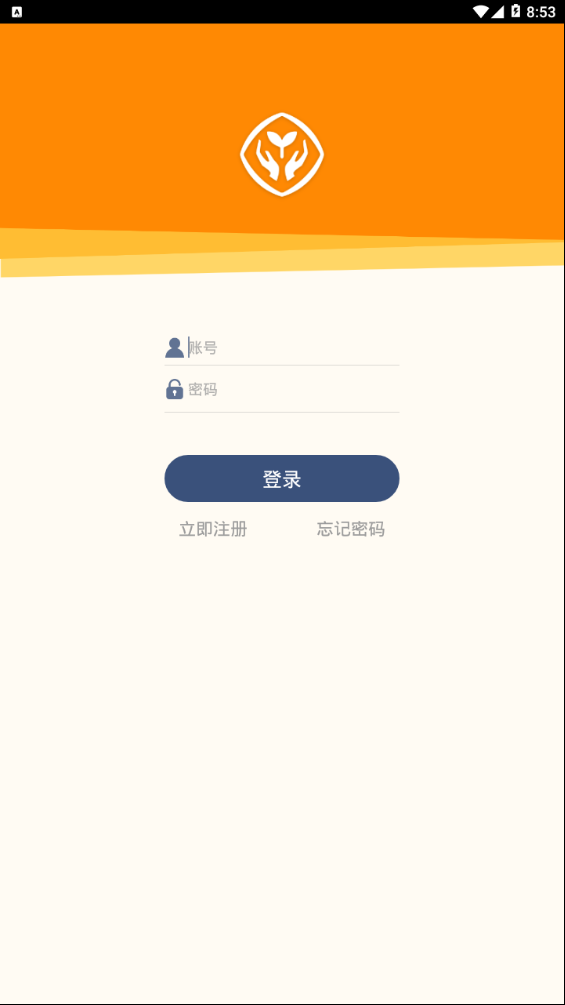 人教乐学下载app  v2.5.9图1