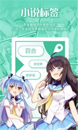 甜蜜禁忌漫画免费版下拉