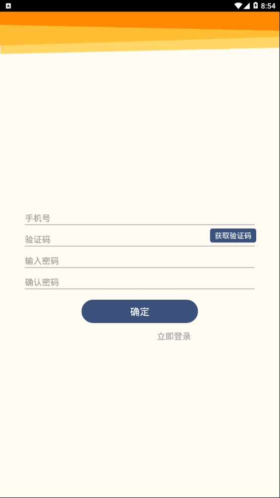 人教乐学下载app  v2.5.9图2