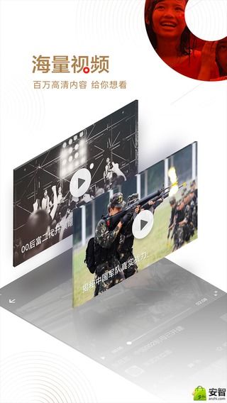 网易新闻下载安装2016版  v43.1图1
