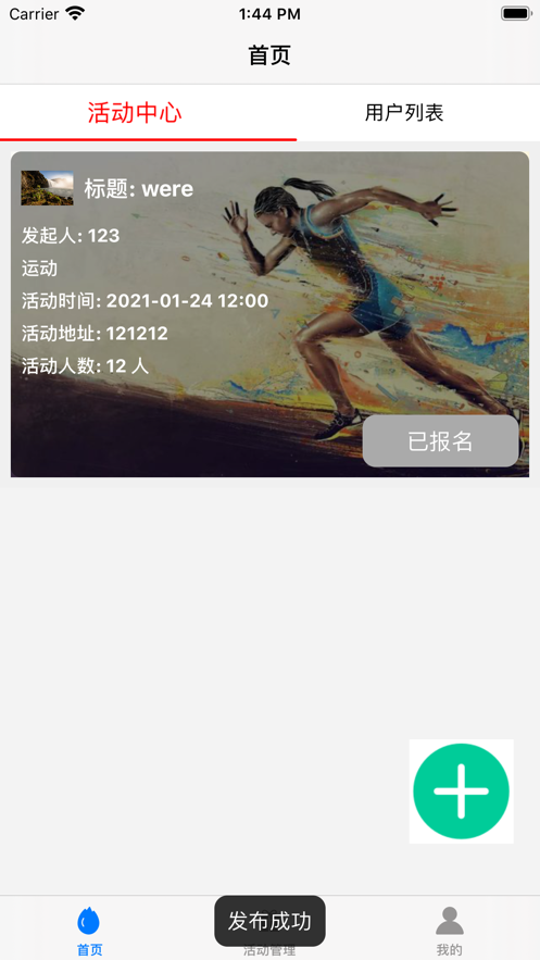 青草聚会最新版  v1.0.0图2