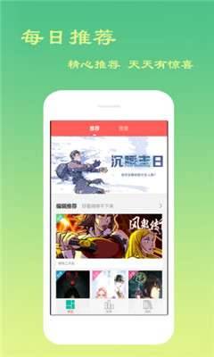 云游吧免费版官网下载苹果  v1.0.1图4