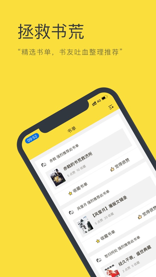 零點(diǎn)小說手機(jī)版  v1.0圖1