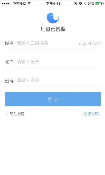 网易七鱼网页版登录