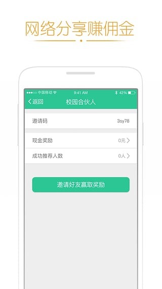 高兴借贷款app下载  v3.2.1图1