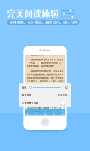 爱如繁星小说下载  v1.0.0图1