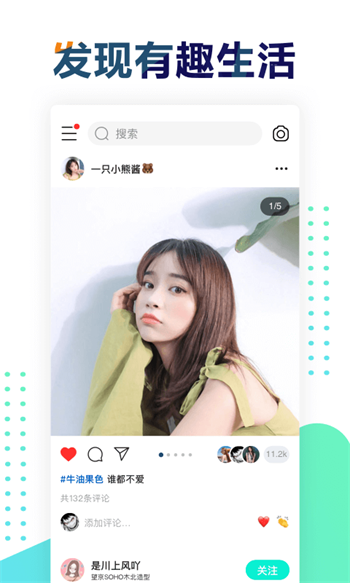 遥望壁纸app下载原版  v2.8.2图4