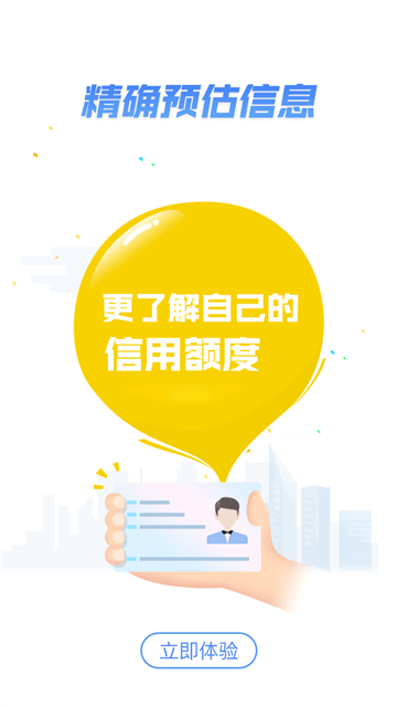 51零用钱app官方下载  v1.0.3图3