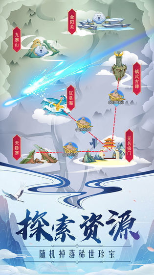 掌門來修仙破解版