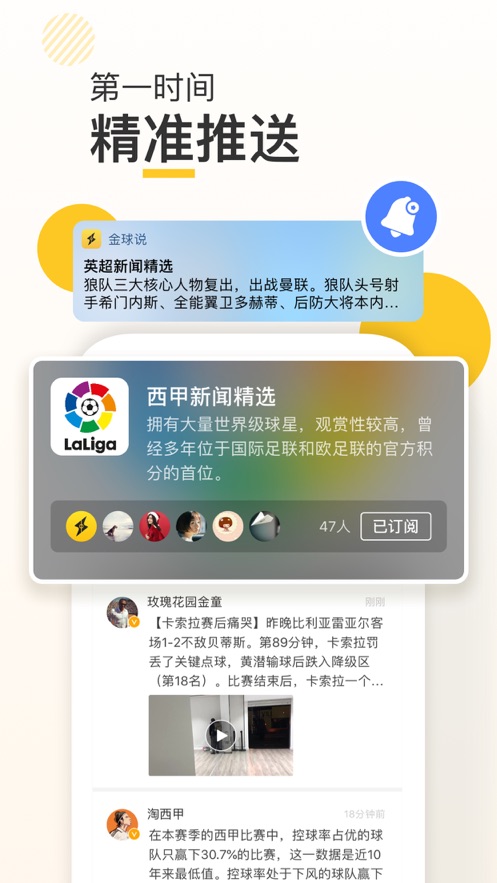 新闪存云app下载安装官网苹果  v1.1.3图1