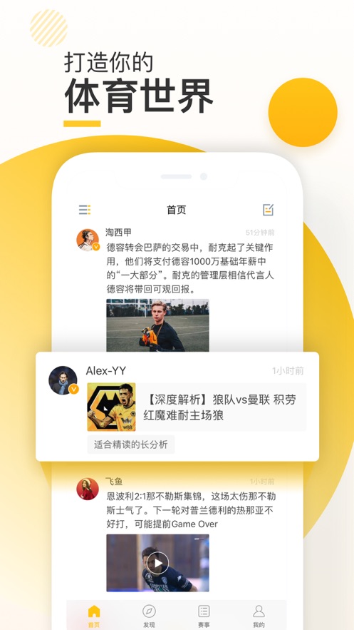 新闪存云app下载安装官网苹果  v1.1.3图3