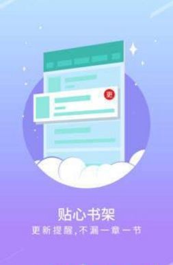 手机宝书app  v1.3图3