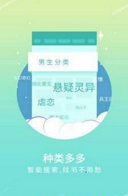 手机宝书app