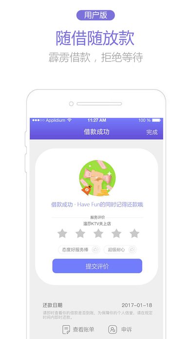 霹雳Pay