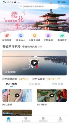 云游吧最新版本下载安装官网  v1.0.1图2