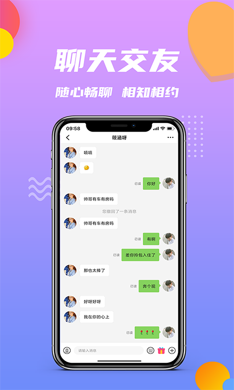 江南小院官方正版下载地址  v1.0.4图1