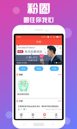 剧淘2023  v3.3.0图2