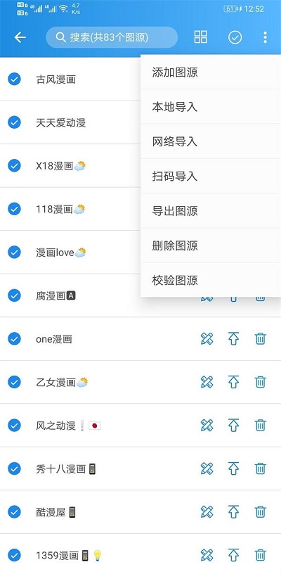 异次元漫画最新版本  v1.0.0图3