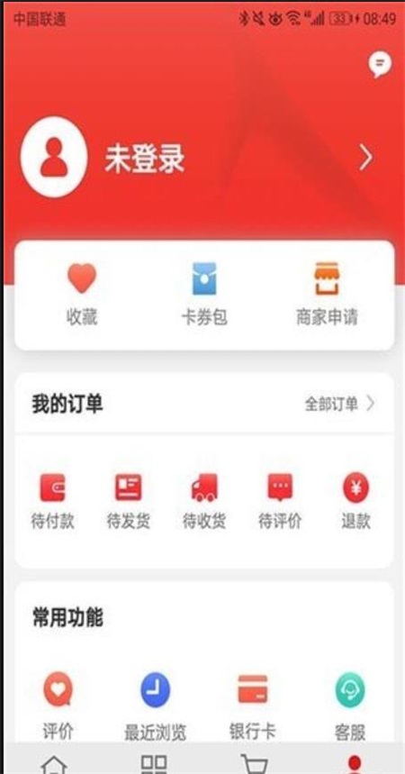 掌柜当家  v3.1.7图2