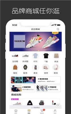 第一有型app  v1.0.0图1