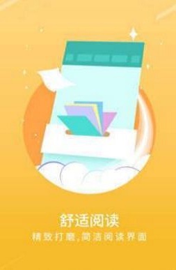 手机宝书手机版TXT  v1.3图1