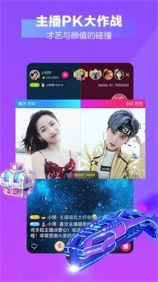 约她手机版  v3.30.00图1