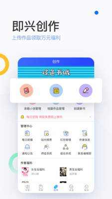 陌上小说软件免费阅读下载安装手机版  v6.0.25.2图3