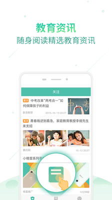 小格雷  v1.0.0.3图1