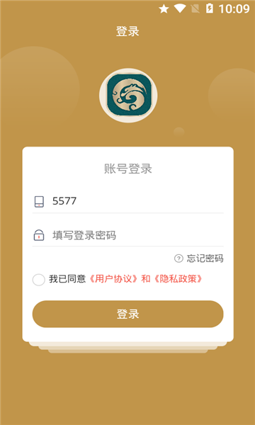 汉鑫商城  v1.0.0图2