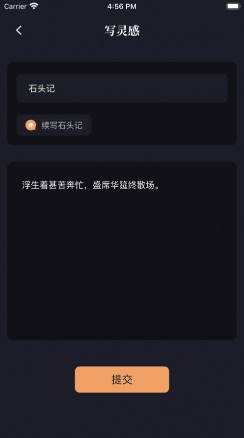 新笔趣阁在线阅读5200