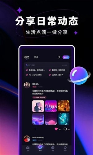 北觅光遇测试服全物品下载2022  v1.0图3