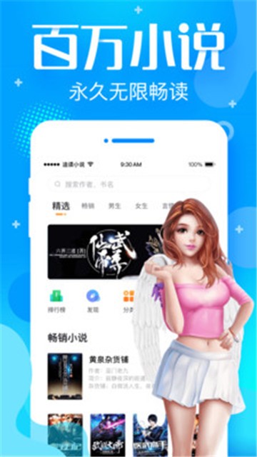 追问小说阅读免费版  v3.71图1