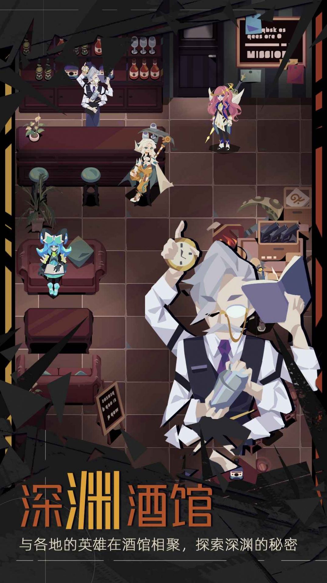 重返深淵破解版