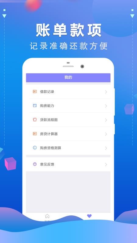 喊你花最新版  v1.0图2