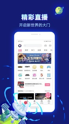 酷酷兔动漫最新版本下载安装官网手机端  v2.1.1图1