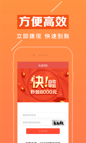 赢富万卡app下载安装苹果版官网  v1.1.8图1