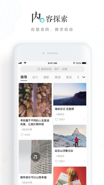 老福特更新版本  v6.1.6图3