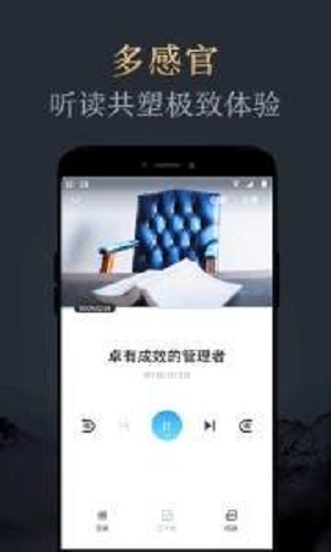 妙读屋手机阅读下载免费版安装最新  v1.2.0图1