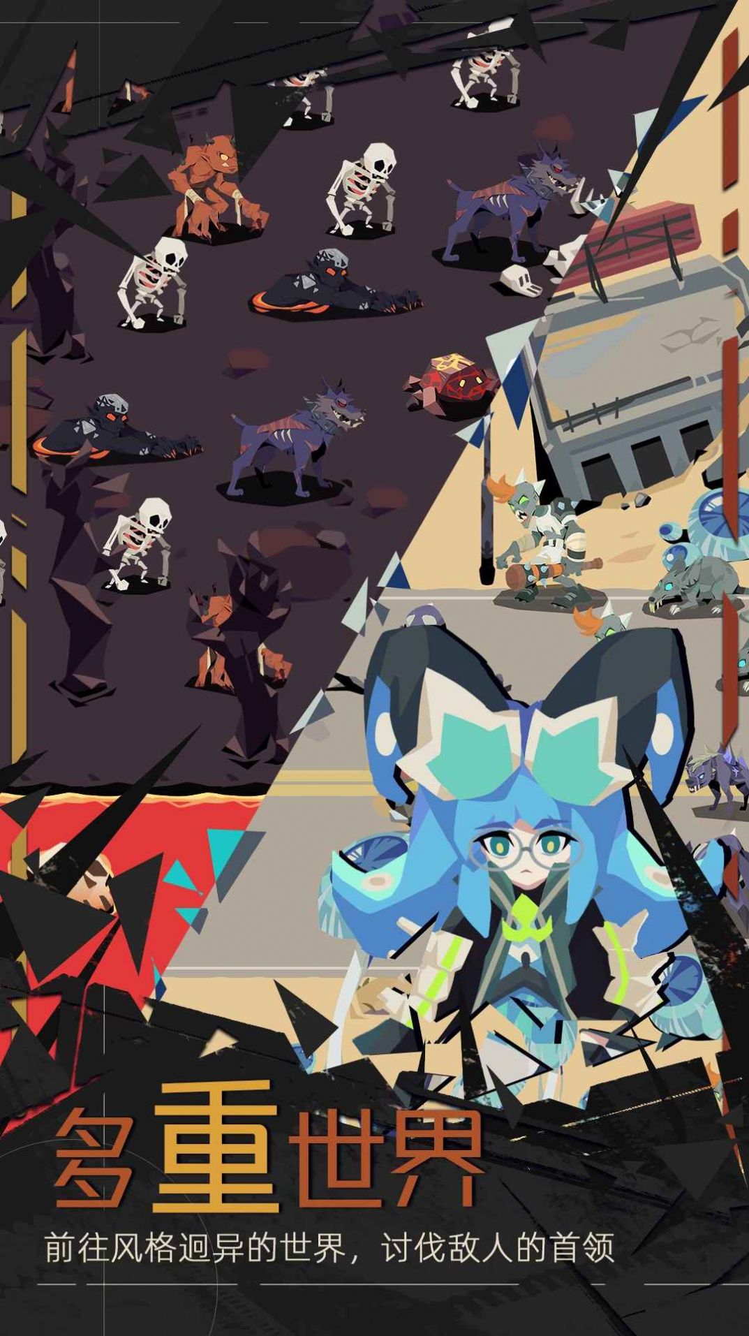 重返深淵破解版  v1.0.8圖3
