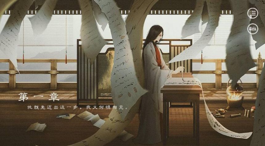 瑯琊榜傾國
