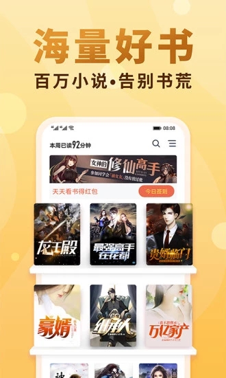 啵乐小说免费版  v5.0.0图3