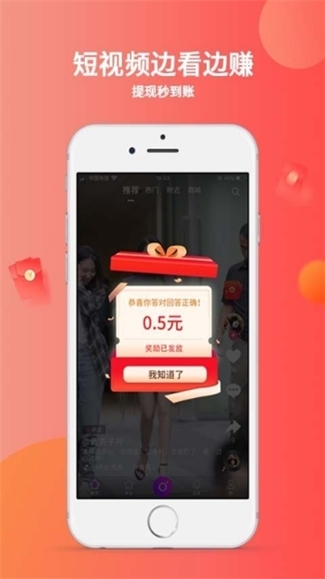 秘乐下载安装官网最新版苹果手机  v1.2.5图3