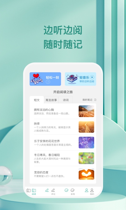 万千愉阅最新版  v1.0.1图2